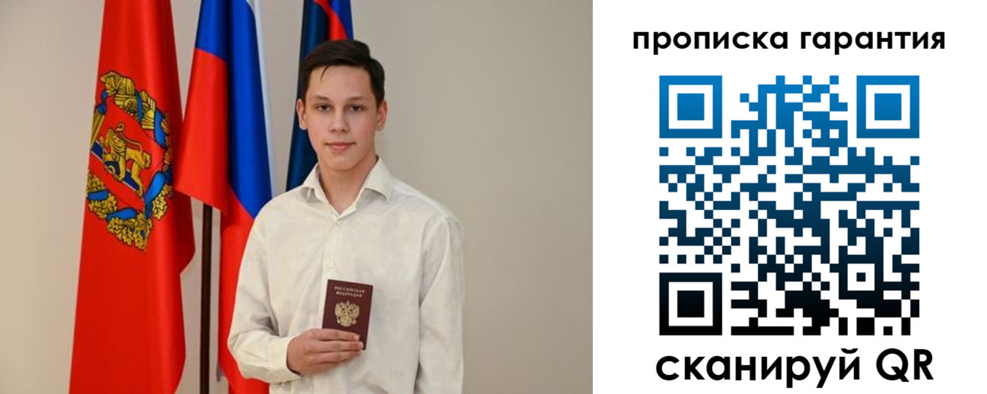 временная регистрация недорого в Кирово-Чепецке