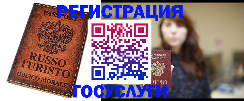 прописка в квартире в Кирово-Чепецке