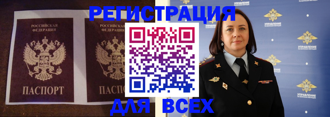 временная регистрация в Кирово-Чепецке