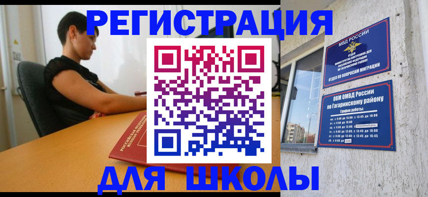 временная регистрация адрес в Кирово-Чепецке