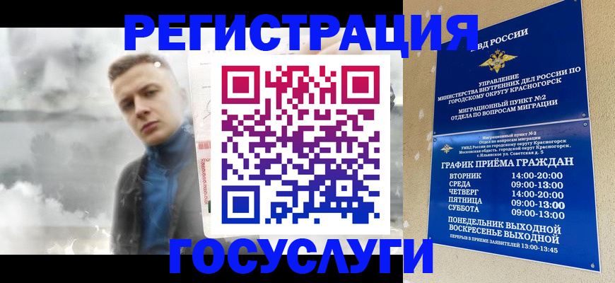 прописка штамп в Кирово-Чепецке