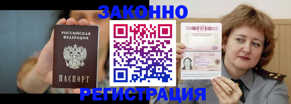 регистрация для школы в Кирово-Чепецке