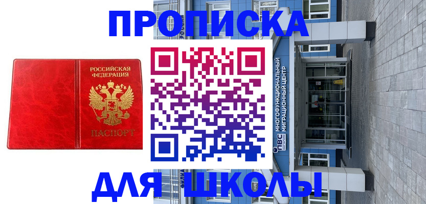 временная регистрация адрес в Кирово-Чепецке