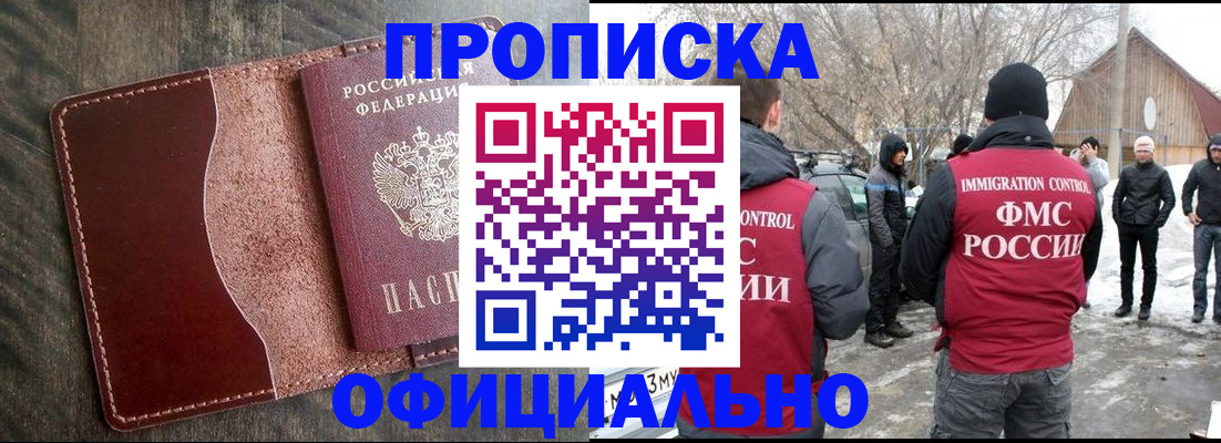 регистрация для школы в Кирово-Чепецке